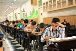 آغاز نام‌نویسی آزمون مدارس سمپاد از فردا