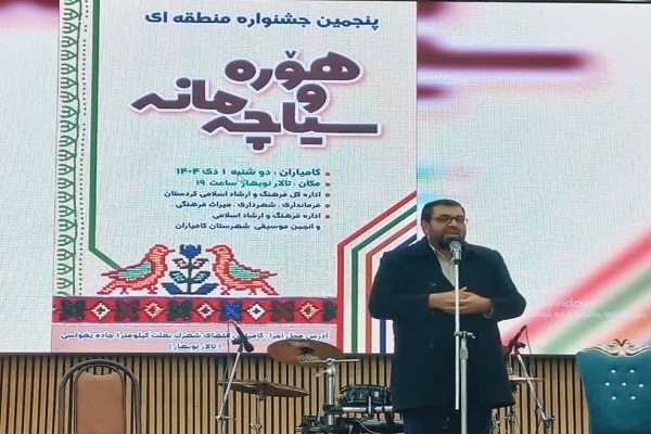 علی اصغر دریایی مدیرکل فرهنگ و ارشاد اسلامی کردستان