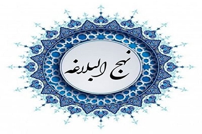 همایش تخصصی «نهج‌البلاغه انتظامی» در کردستان برگزار می‌شود