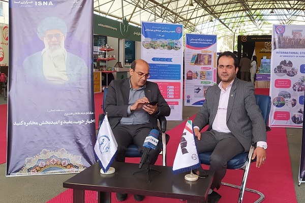 نمایشگاه توانمندیهای اقصادی استان کردستان نمایشگاه توانمندیهای اقصادی استان کردستان