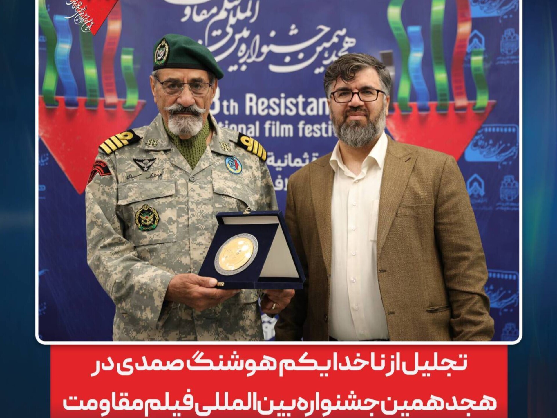 خلیج فارس آرامگاه همرزمان من است + فیلم