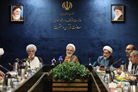 نشست هم‌اندیشی صاحبنظران و فعالان مردمی نهج‌البلاغه