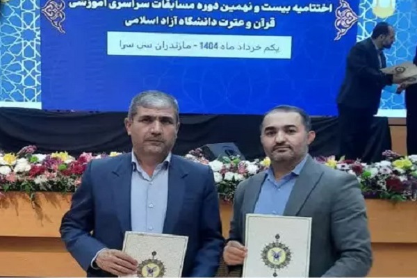 دو قرآنی برگزیده مسابقات قرآن دانشگاه آزاد اسلامی دو قرآنی برگزیده مسابقات قرآن دانشگاه آزاد اسلامی