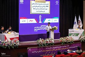 سیزدهمین دوره مسابقات ملی مناظره دانشجویان ایران