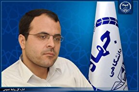 انتصاب سرپرست پژوهشکده مطالعات توسعه جهاددانشگاهی