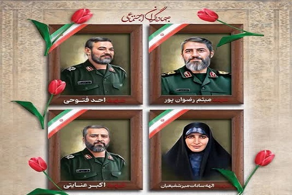 آئین بزرگداشت شهدای عرصه جهاد اجتماعی برگزار می‌شود