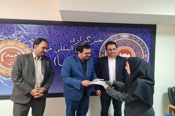 تقدیر از خبرگزاری ایکنا تقدیر از خبرگزاری ایکنا