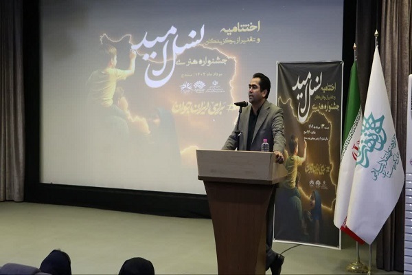 اسعد فرهادی، رئیس حوزه هنری انقلاب اسلامی استان کردستان