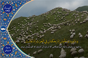 فیلم | فراز شنیدنی از تلاوت «جواد فروغی»