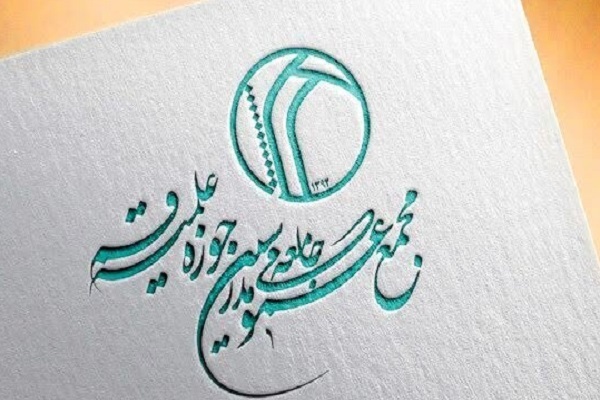 قدردانی جامعه مدرسین حوزه از زائران اربعین و میزبانی دولت و مردم عراق