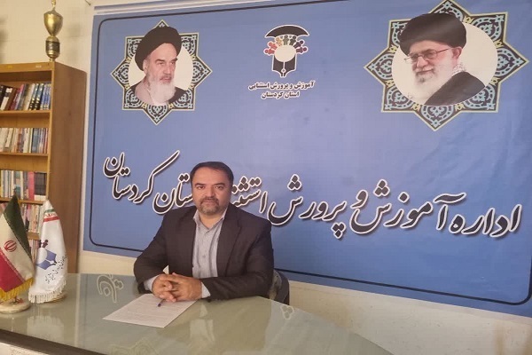 اقبال خانی، رئیس آموزش و پرورش استثنایی کردستان اقبال خانی، رئیس آموزش و پرورش استثنایی کردستان