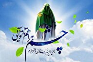 منجی‌باوری انسان را به پذیرش مسئولیت اجتماعی دعوت می‌کند
