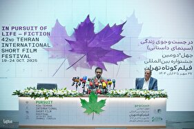 نشست خبری جشنواره بین‌المللی فیلم کوتاه تهران