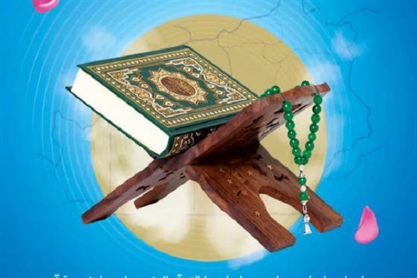 قرآن کریم قرآن کریم