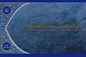 فیلم | فرازی از تلاوت «مهدی صیاف‌زاده»