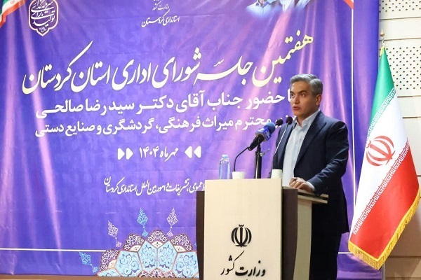 محسن فتحی نماینده مردم کردستان در مجلس شورای اسلامی