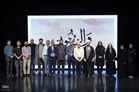 والزیتون، معرفی و اکران 17 کتاب حوزه فلسطین