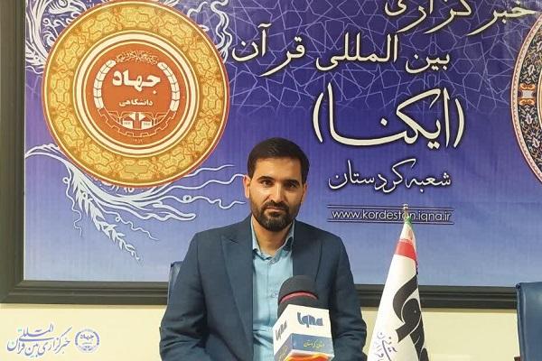 محمدتقی احمدی، معاون سیاسی سپاه بیتالمقدس استان کردستان محمدتقی احمدی، معاون سیاسی سپاه بیتالمقدس استان کردستان
