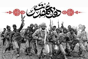 روایت کامل دفاع مقدس در دانشنامه حوزه‌نت