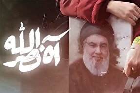 مستند | آه، نصرالله