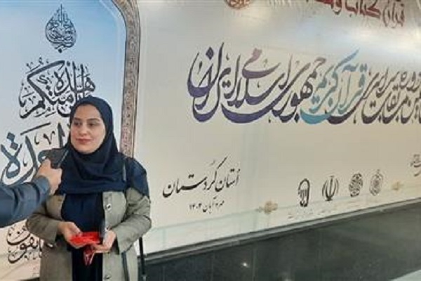 پخشان منبری، بانوی قرآنی و مدیر مؤسسه قرآنی مدینهالنبی پخشان منبری، بانوی قرآنی و مدیر مؤسسه قرآنی مدینهالنبی