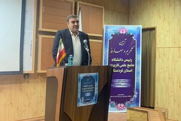 سیدفردین تقیزاده، سرپرست معاونت اداری، مالی و مدیریت منابع دانشگاه جامع علمی کاربردی سیدفردین تقیزاده، سرپرست معاونت اداری، مالی و مدیریت منابع دانشگاه جامع علمی کاربردی