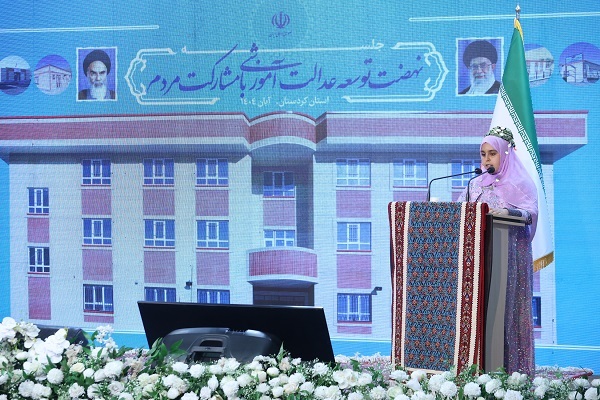 نشست «توسعه عدالت آموزشی با مشارکت مردم نشست «توسعه عدالت آموزشی با مشارکت مردم