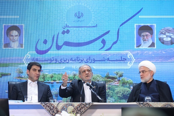 نشست برنامهریزی و توسعه استان کردستان نشست برنامهریزی و توسعه استان کردستان