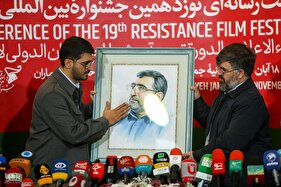 نشست خبری جشنواره بین‌المللی فیلم مقاومت