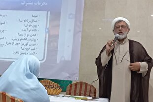 زیارت پربرکت؛ نتیجه اندیشه و آگاهی