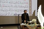 محفل انس با قرآن در دانشگاه ملی ملایر