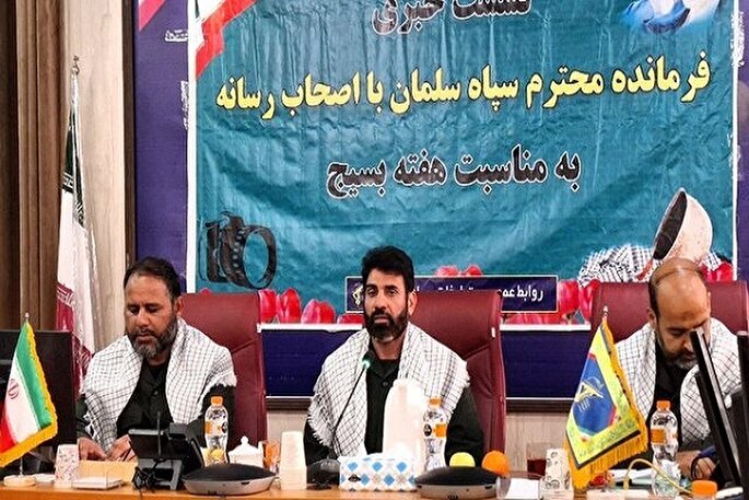 برنامه‌های هفته بسیج در سیستان‌وبلوچستان اعلام شد
