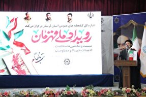 کتاب، سند رسمی و تاریخ‌ساز است