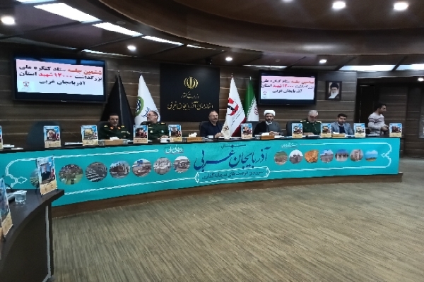 یادمان‌های شهدا هویت تاریخی آذربایجان‌غربی‌ هستند