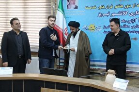 تجلیل شهردار تبریز از قاری قرآن «هادی سخندان»