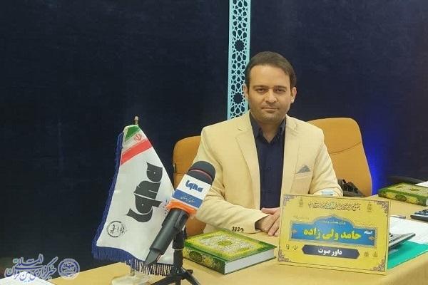 حامد ولیزاده قاری برجسته، داور مسابقات سراسری قرآن حامد ولیزاده قاری برجسته، داور مسابقات سراسری قرآن