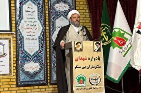 طنین یاد یاران بی‌سنگر در بیجار