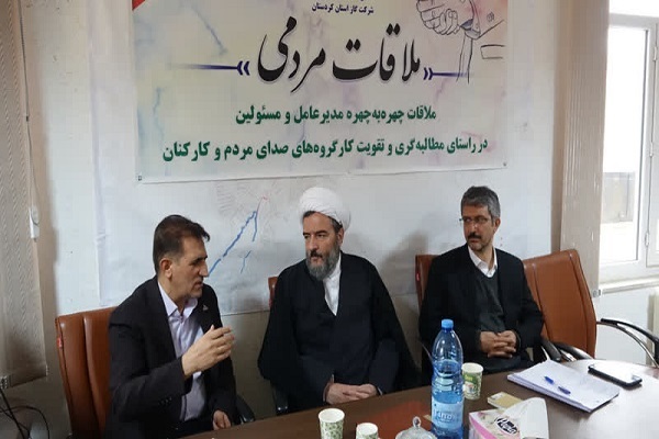 دیدار امام جمعه بیجار با مدیرعامل شرکت گاز کردستان دیدار امام جمعه بیجار با مدیرعامل شرکت گاز کردستان