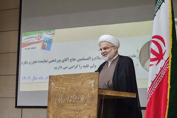 عبدالرضا پورذهبی نماینده ولی فقیه در کردستان عبدالرضا پورذهبی نماینده ولی فقیه در کردستان