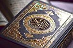 Parution d’une nouvelle traduction anglaise du Coran en Inde