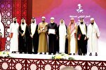 Fin du concours coranique "Le meilleur des meilleurs" au Qatar + vidéo