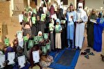 Tchad : des livres religieux distribués dans une école coranique