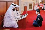 Organisation au Qatar des compétitions nationales de la récitation du Coran pour les élèves 