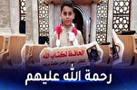 Un enfant mémorisateur du Coran tombé en martyr dans des raids israéliens