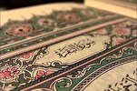 Organisation au Koweït d’une Journée coranique pour la mémorisation de la sourate Al-Baqarah