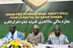 Le Sénégal organise la journée internationale des Daaras