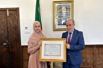 3e lauréate du concours international de récitation du Coran honorée à Alger