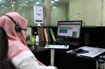 Programme d’Al-Masjid Al-Nabi et d’Al-Masjid al-Haram pour l'enseignement du Coran à l'échelle mondiale