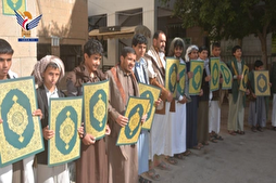 L'école coranique de Sanaa se mobilise contre la profanation du Coran