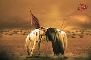 Certitude dans son destin